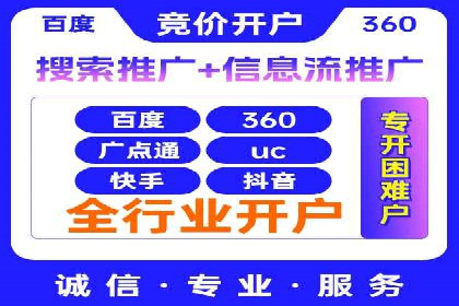 百度移动端广告运营推广案例分析