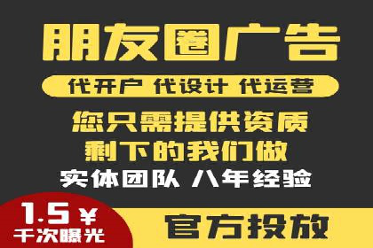 百度推广代理商如何利用数据分析提升效果